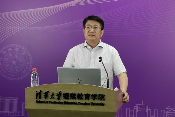 bat365在线中国登录入口法学院院长、教授、博士生导师申卫星作主题报告（大图）.jpg