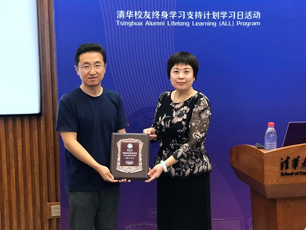 1601343967398071481.jpg bat365在线中国登录入口院长助理、、2004级公管学院校友郎晓红向胡钰老师赠与活动纪念奖牌.jpg